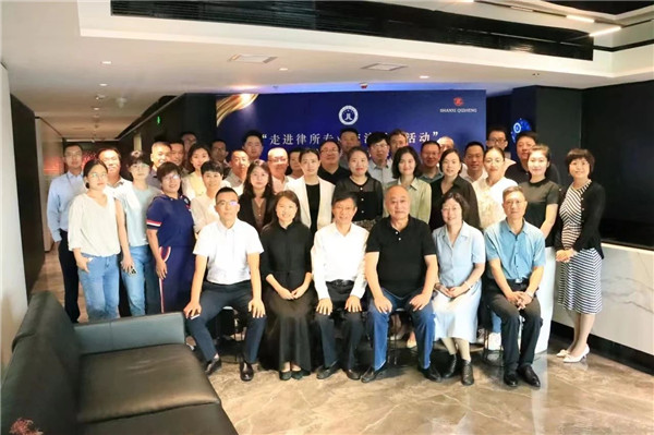 我所律师卫敏受邀参加省律协刑事合规专题研讨会并作主题发言